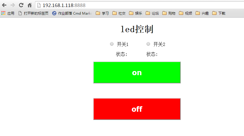 网页效果图