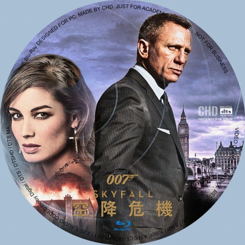 007空降危机d