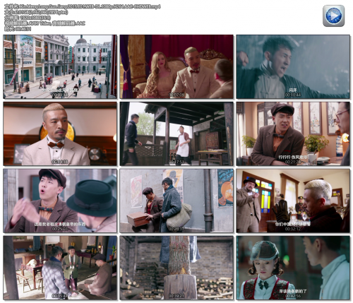 Xin.Meng.Long.Guo.Jiang.2015.E01.WEB-DL.1080p.H264.AAC-CHDWEB.mp4.png