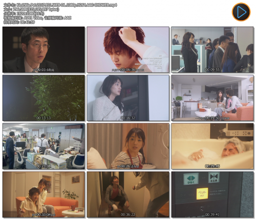 Kimi.Wa.Pet.2017.E01.WEB-DL.1080p.H264.AAC-CHDWEB.mp4.png