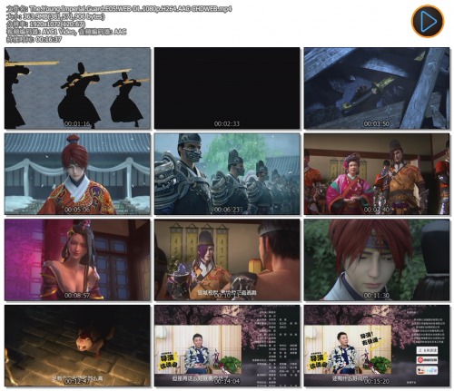 The.Young.Imperial.Guard.E05.WEB-DL.1080p.H264.AAC-CHDWEB.mp4.png