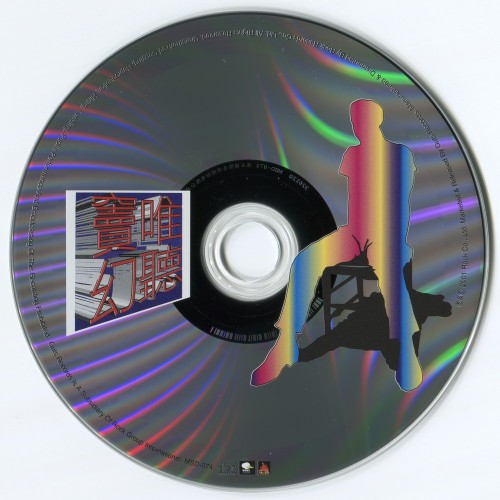 CD.jpg