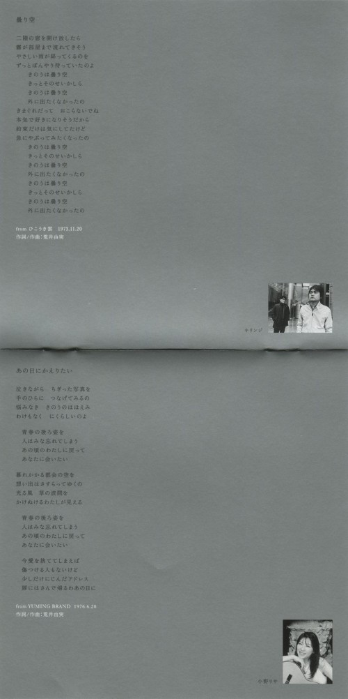 Booklet-04.jpg