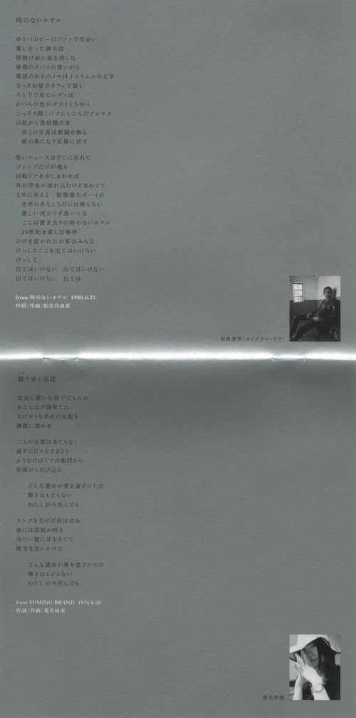 Booklet-07.jpg