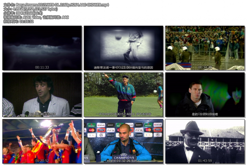 Barca.Dreams.2015.WEB-DL.2160p.H264.AAC-CHDWEB.mp4.png