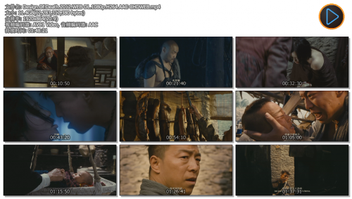 Design.Of.Death.2012.WEB-DL.1080p.H264.AAC-CHDWEB.mp4.png