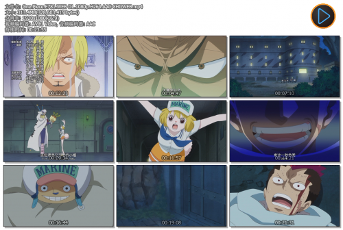 One.Piece.E781.WEB-DL.1080p.H264.AAC-CHDWEB.mp4.png