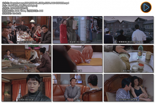 Haryu.Insaeng.2004.WEB-DL.1080p.H264.AAC-CHDWEB.mp4.png