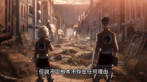 Attack.on.Titan.2017.S02.E01.WEB-DL.1080p.H264.AAC-CHDWEB.mp4_SS_00_05_00.png