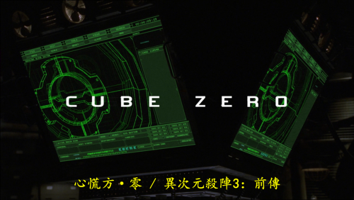 CubeZero3.png