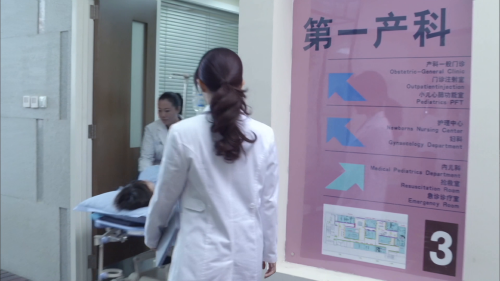 Obstetrician.2014.E01.WEB-DL.4K.H264.AAC-CHDWEB.mp4_SS_00_14_20.png