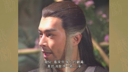 Return.Of.The.Condor.Heroes.1995.E32.WEB-DL.1080p.H264.AAC-CHDWEB.mp4_20170622_085602.040.jpg