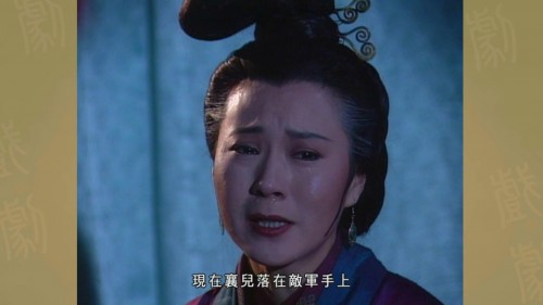 Return.Of.The.Condor.Heroes.1995.E32.WEB-DL.1080p.H264.AAC-CHDWEB.mp4_20170622_085800.819.jpg