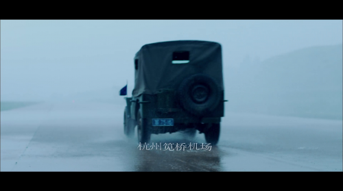 All.Quiet.in.Peking.2014.E01.WEB-DL.1080p.H264.AAC-CHDWEB.mp4_SS_00_03_33.png