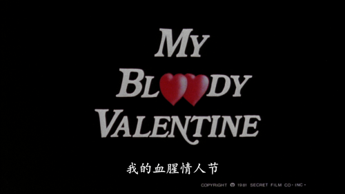 MyBloodyValentine19813.png