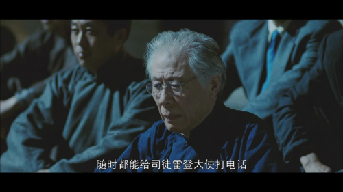 AllQuietinPeking2014E01WEB-DL1080pH264AAC-HDSWEB.mp4_20170701_220745.066.png