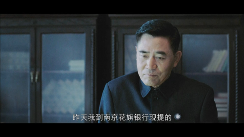 AllQuietinPeking2014E01WEB-DL1080pH264AAC-HDSWEB.mp4_20170701_220807.931.png