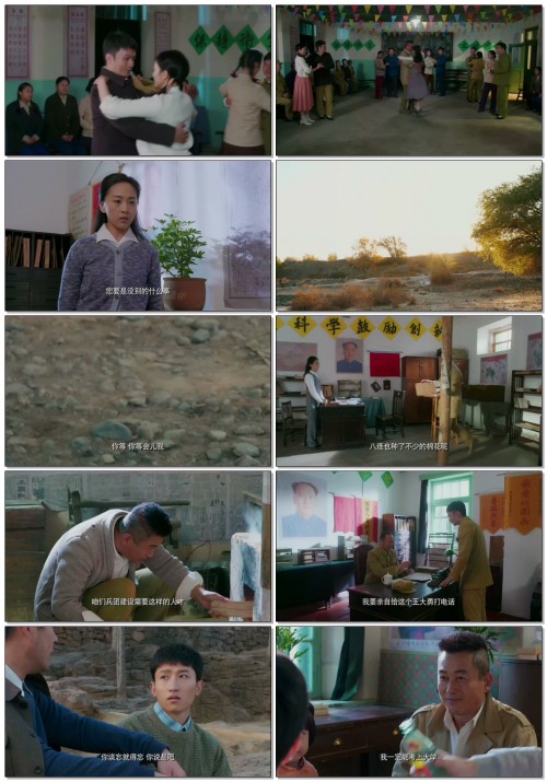 The.Flowers.And.Distant.Place.2017.E37.1080p.WEB-DL.AAC.H264-OurTV.jpg