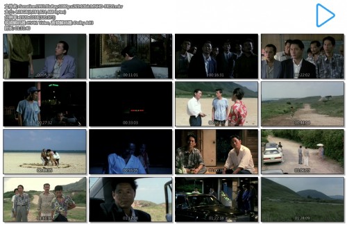 Sonatine.1993.BluRay.1080p.x265.10bit.MNHD-FRDS.mkv.jpg