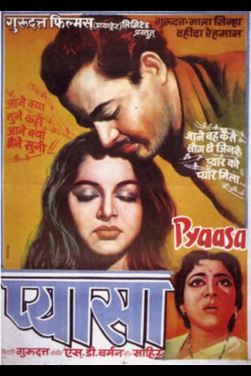 Pyaasa