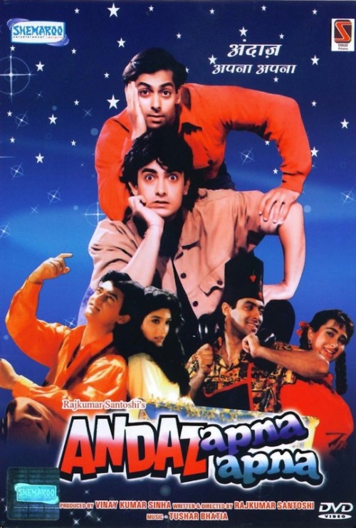 Andaz Apna Apna