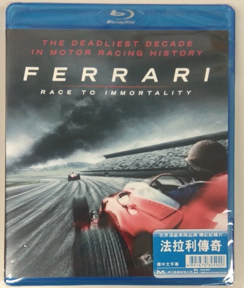 Ferrari Race to Immortality