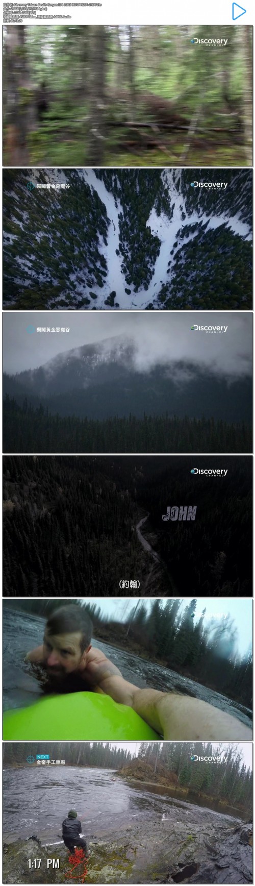 Discovery Taiwan Devil's Canyon E04 1080i HDTV H264 CHDTV.ts