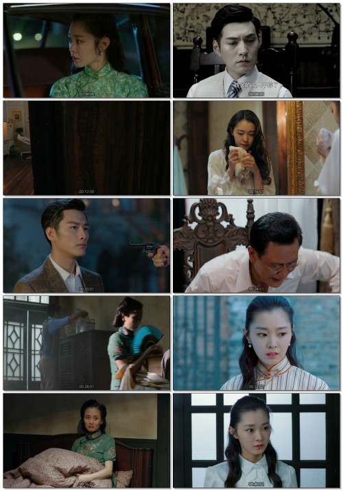 Love.in.Hanyuan.2018.E09.1080p.WEB-DL.AAC.H264-OurTV.mp4.jpg
