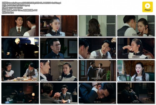Love.in.Hanyuan.2018.E17.1080p.WEB DL.AAC.H264 OurTV.mp4