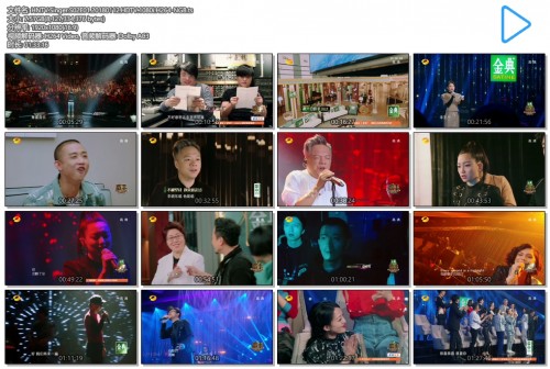 HNTV.Singer.S02E01.20180112.HDTV.1080i.H264 NGB.ts