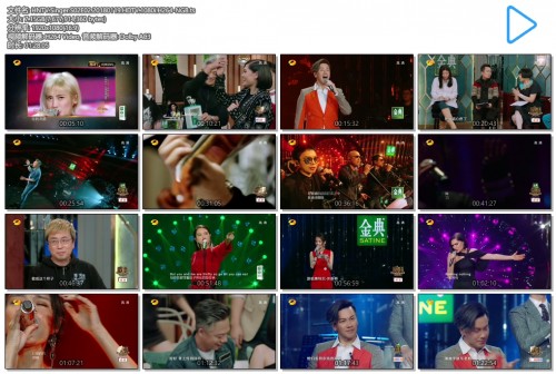 HNTV.Singer.S02E02.20180119.HDTV.1080i.H264-NGB.ts.jpg