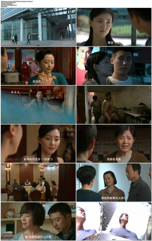 Destination.Of.Love.2012.E01.WEB DL.1080P.H264.AAC FLTTH.mp4 meitu 3