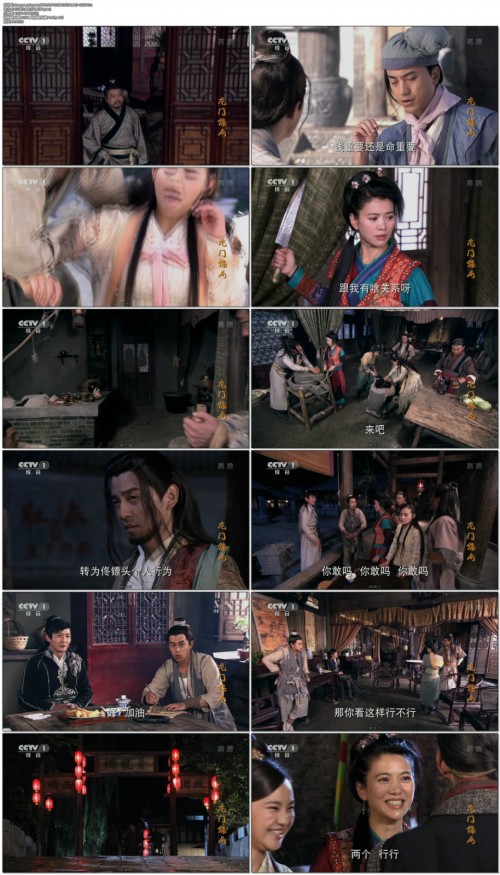 Longmen.Express.EP01.HDTV.1080i.H264.AC3-CHDTV.ts_meitu_1.jpg