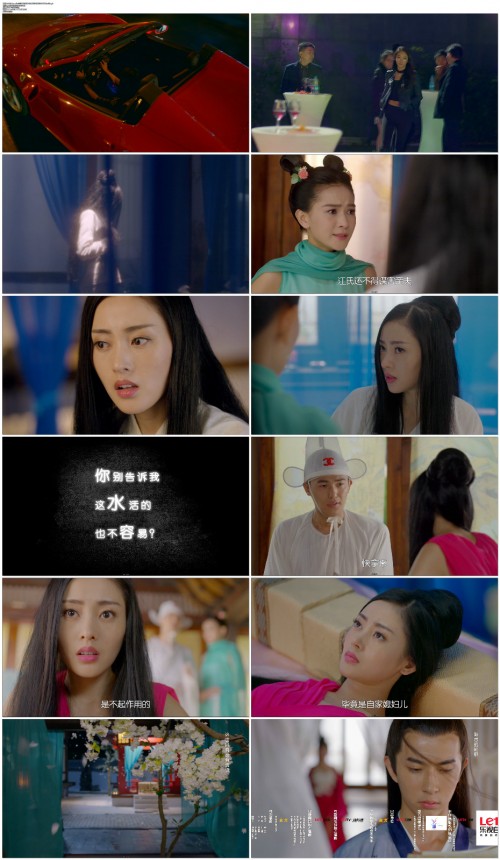 Go.Princess.Go.2015.EP01.WEB DL.4K.H264.AAC FLTTH@OurTV.mp4 meitu 1