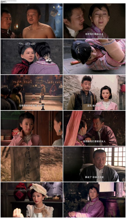 Woman.In.A.Family.Of.Swordsman.2014.EP01.WEB DL.4K.H264.AAC FLTTH@OurTV.mp4