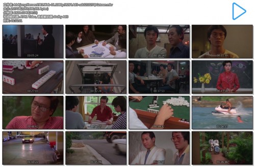 Mahjong.Heroes.1981.Web-DL.1080p.H.264.AC3-ssb321027Gztown.mkv.jpg