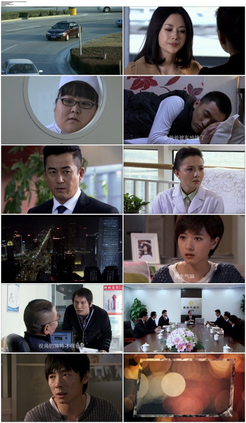 War.Of.Marriage.2014.EP01.WEB-DL.4K.H264.AAC-FLTTHOurTV.mp4.jpg