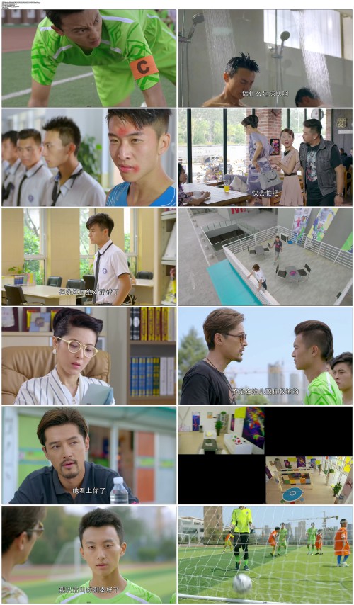 Go.Goal.Fighting.2016.EP01.WEB DL.1080p.H264.AAC FLTTH@OurTV .mp4