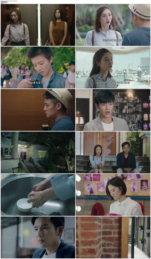 Memories.Of.Love.2018.E14.WEB-DL.1080p.H264.AAC-FLTTHOurTV.mp4.jpg