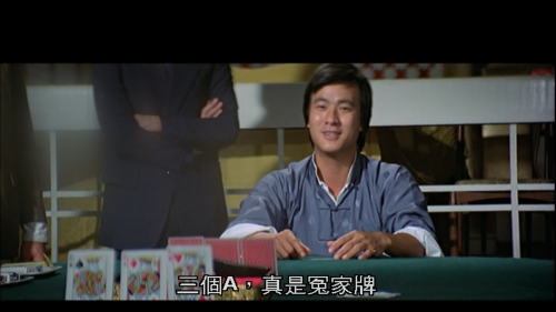 Gamble's Delight 1981 NTSC DVD5 截圖2