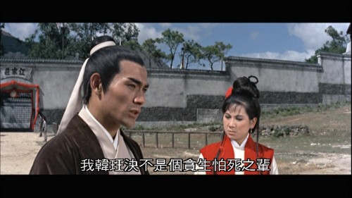 The Crimson Charm 1970 NTSC DVD5 截圖1