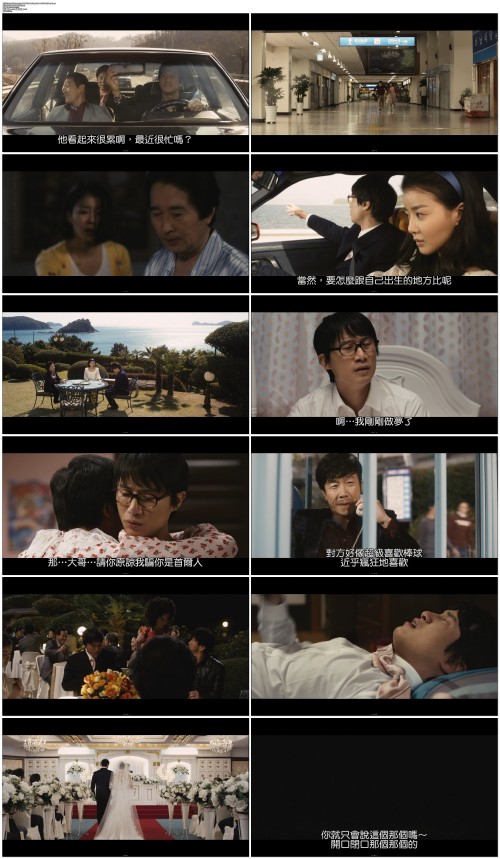 Clash.Of.The.Families.2011.WEB DL.1080p.H264.AAC FLTTH@OurTV.mp4