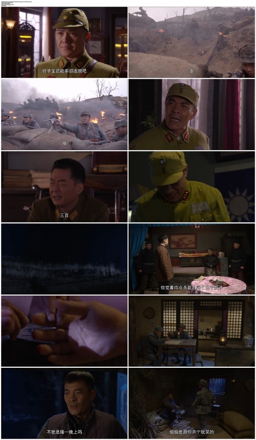 My.Father.And.My.Soldier.2018.EP01.WEB DL.1080p.H264.AAC FLTTH@OurTV.mp4