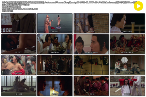..An.Amorous.Woman.of.Tang.Dynasty.1984.WEB-DL.1080P.x264.AAC2.0.Cantonese..FFans-.mkv.png