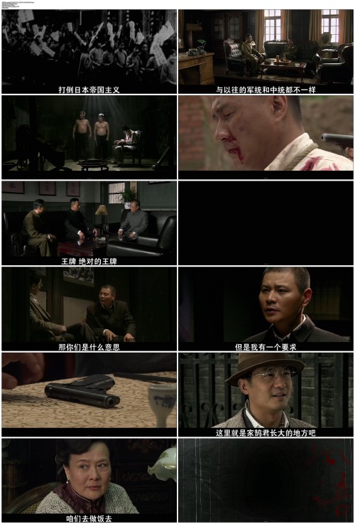 Feng.Yu.2011.EP01.WEB-DL.4K.H264.AAC-FLTTHOurTV.mp4.jpg