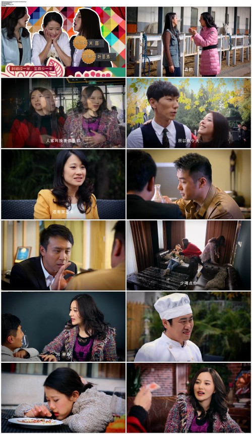 Lei.Nv.Xin.Jing.2014.EP01.WEB-DL.4k.H264.AAC-FLTTHOurTV.mp4.jpg