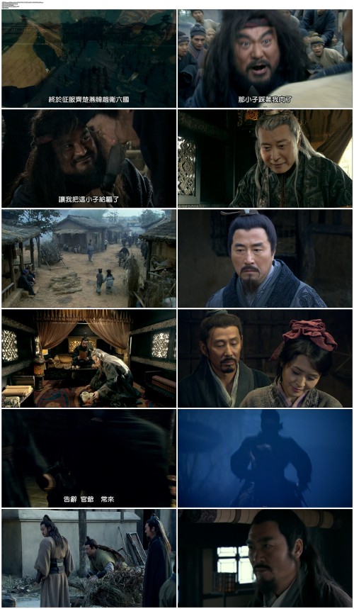 Legend.Of.Chu.And.Han.2012.EP01.WEB DL.1080p.H264.AAC FLTTH@OurTV.mp4