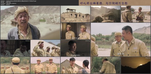 Sand.Sea.Veteran.2018.E01.WEB DL.1080p.H264.AAC FLTTH@OurTV.mp4