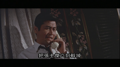 The-Black-Falcon-1967-NTSC-DVD5_1.png