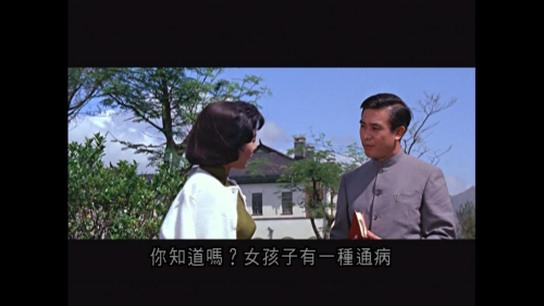 The-Blue-and-the-Black-Part-II-1966-NTSC-DVD5_1.png